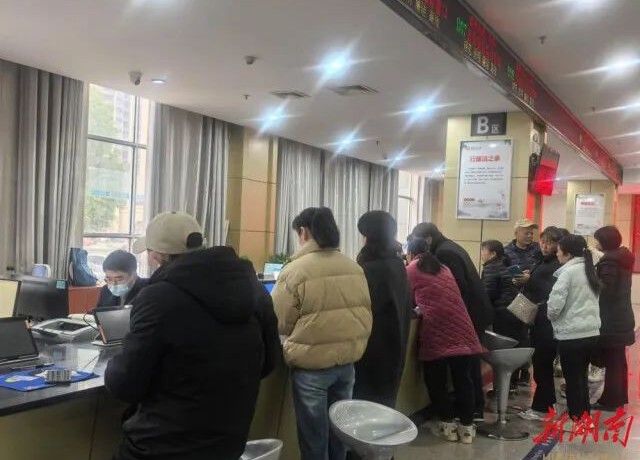 湖南各地政务服务以“高效办”助力“开门红”
