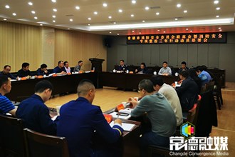 全力推动消防安全专项整治三年行动