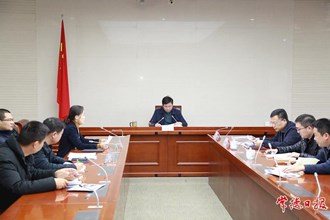 邹文辉专题调度“城市大脑”建设：不断提升我市大数据和工业互联网应用水平