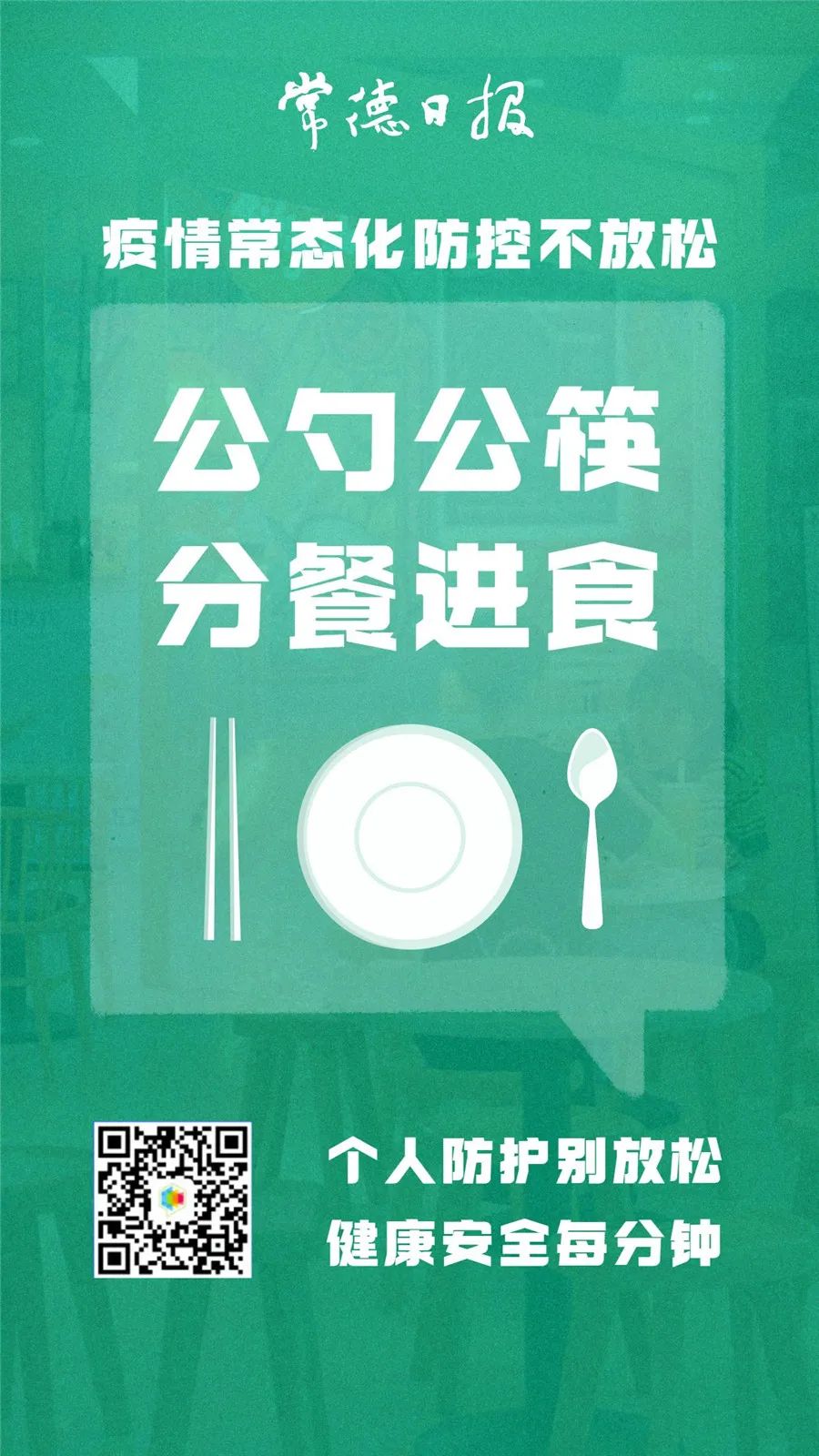 c042c9d855484ef1a73c4bd114f8a282.jpeg