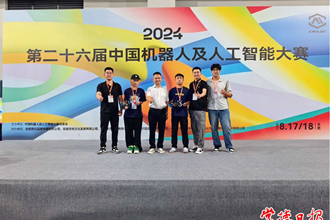 常德科技职院学子勇夺全国机器人大赛一等奖