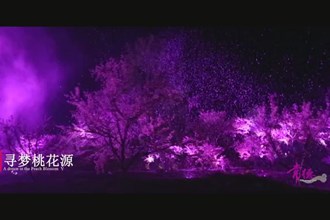 常德形象宣传片《桃花源里的城市——常德》新鲜出炉