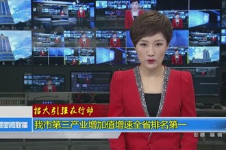 招大引强在行动(8.15)