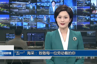 “五一”海采： 致敬每一位劳动着的你