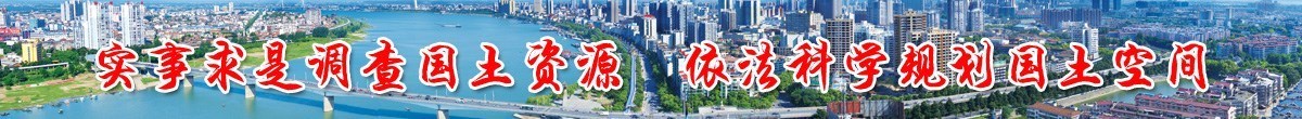 实事求是
